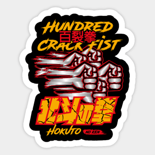 Hokuto No Ken Hundred Fists Sticker